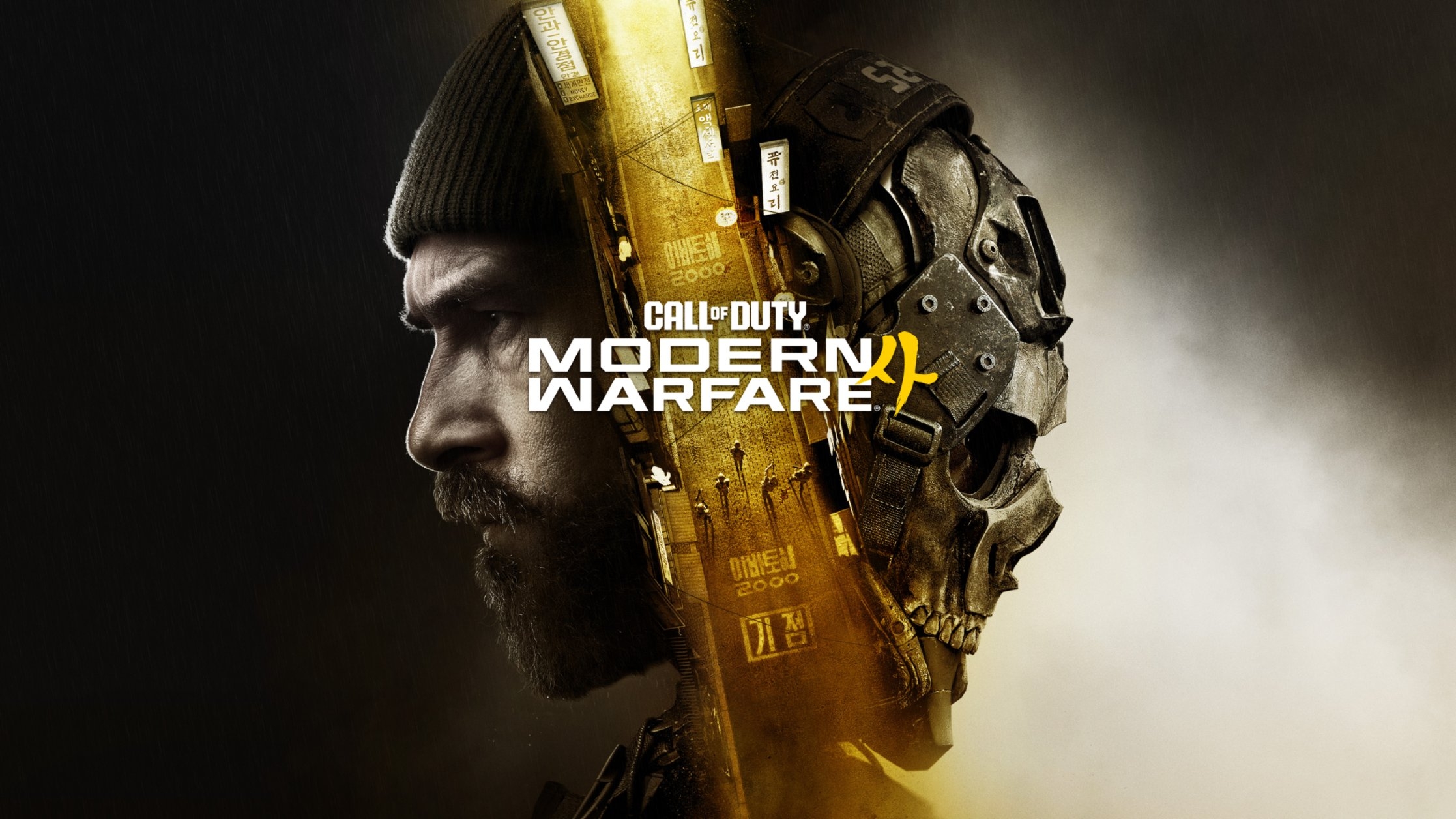 Modern Warfare 4